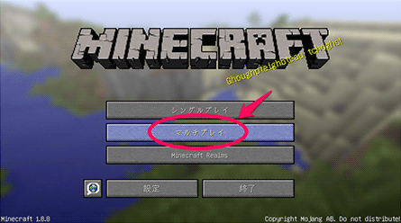 起動時トップ画面